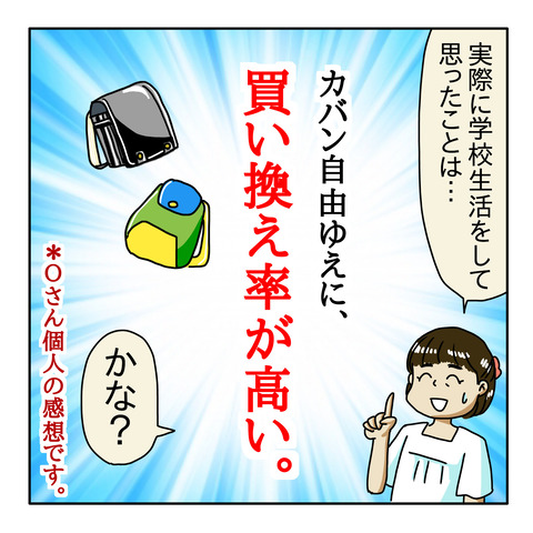 776585CC-9BF1-458D-AB14-7F08BBE922E4