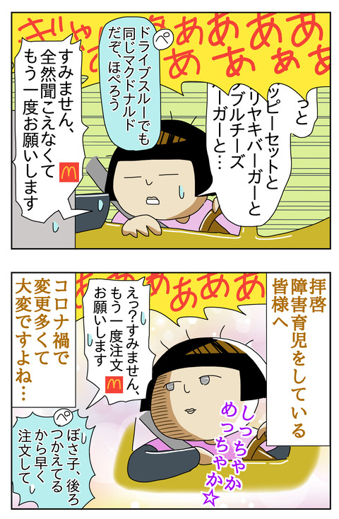 1801D3E6-B8FA-4AEF-BC61-BDCE03FE264B