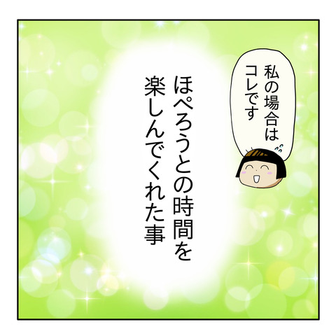 5F5C3132-1398-4FF5-A31D-6830A3319FFA