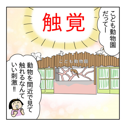 58099F08-7526-4287-8C41-36BBC8BBA7E6