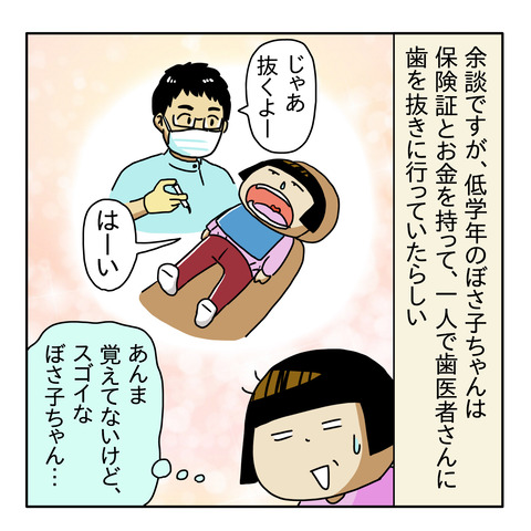 91407CEC-E16B-4A83-9B9F-77AA9E89AEB2