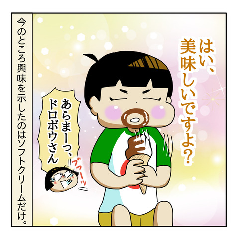 A13E09E9-BFAC-43B5-B9B8-02950ED3A0C1