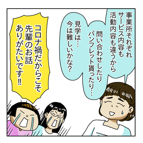 6FAE22B6-9B4A-40FB-821F-928A5F9B1758