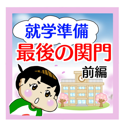 45759896-2592-4C9A-A609-BEE4908A64C8