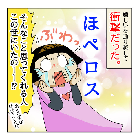 958EC3D9-3DD6-4F93-92B2-560A8B584F87