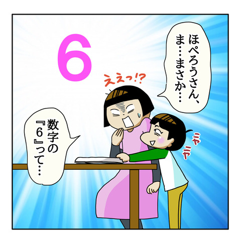 99C86FB5-E49C-4F44-B1EA-444D0680450E