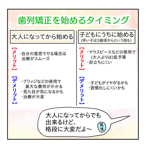 A0B73BA6-892C-4A0D-9432-45FCB63376A1