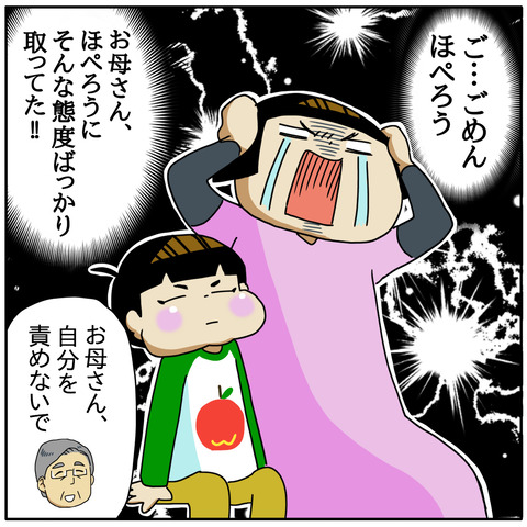 6DEEA96D-AD56-41AA-8771-62784FD88B73