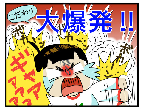 60B64C43-1CAA-46C1-A91B-478F32519056