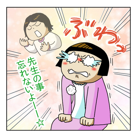 36EFC34A-5DBB-4C1B-998C-DD673149E402