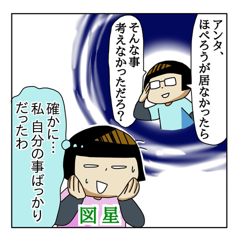 5286E2E7-57A4-4CE9-A5BC-8945574E70C2
