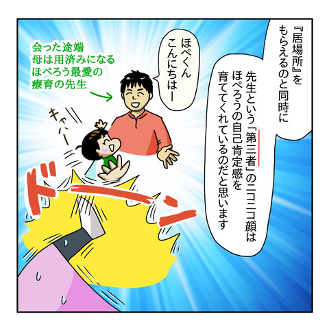 C60C7B7A-95DA-428D-8396-1A5EB4D43235