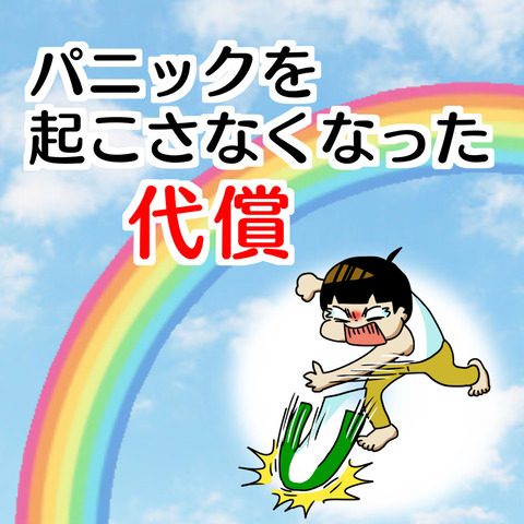 425C02C3-F178-47F9-AAF1-C8AB5465CCBA