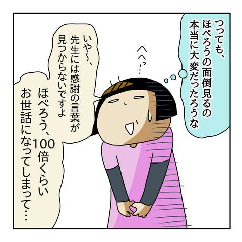 882B81DF-F74D-46BA-B7C7-86B2EF459FCC