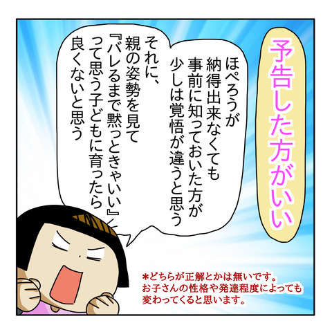 128C898D-2D1E-4CD7-834D-DF1FE12FA1FB