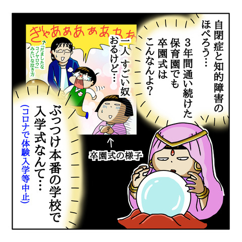 3583E406-0E5B-4F49-903B-F6CE6AC24846