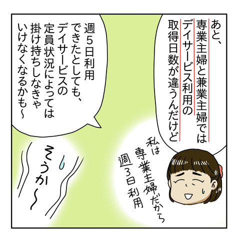B7376861-596B-4B4C-94C7-A37D56932305