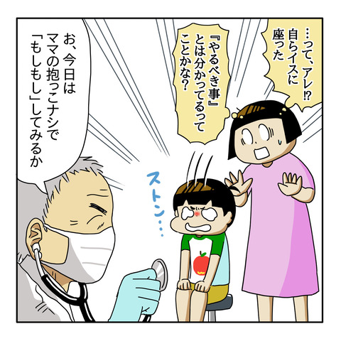 663995CF-BE83-4769-84AC-C012D1324446