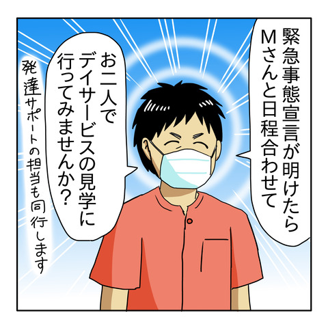 5E665B82-9272-428F-A7FB-EEC259C11BB7