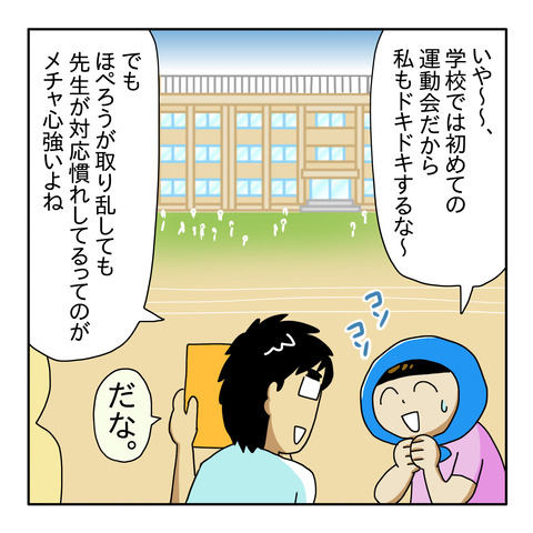 82B5DBD3-76CC-4434-99BF-AF74BE7DE7AD