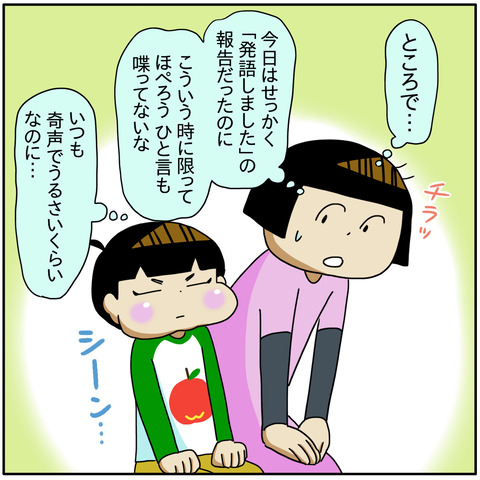 81EA7B5F-8D24-429B-A572-44931A1542DE