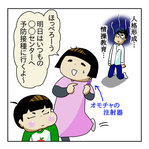 2AE734DB-0CE7-4E96-BA93-0AC79E6814B7