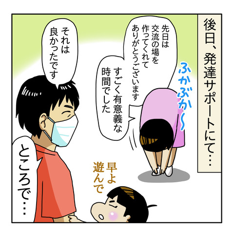 30CB4248-F7DE-4876-80A0-7E93AE8AEB57