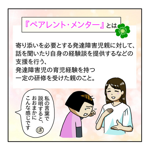 082FF71A-E8B6-4936-B956-7DA148DB2BF0