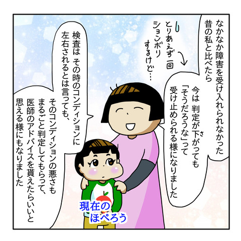 966408A8-EFE2-492A-8177-128849F3A418