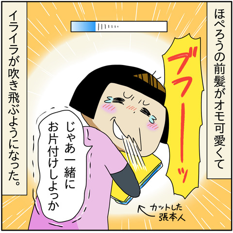 23E72643-EE63-4C14-A8F5-B263B415BA42
