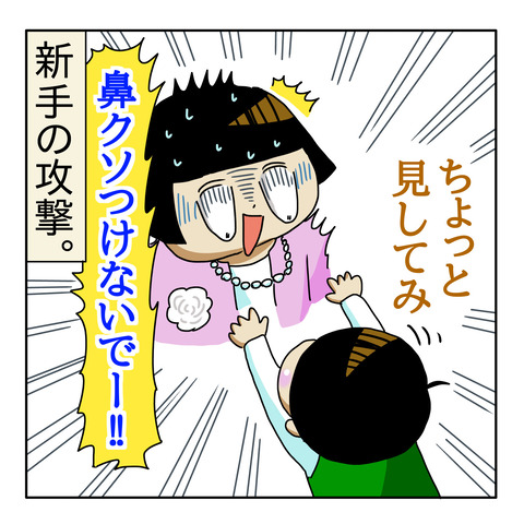 2D71120E-47F3-4466-A9F3-F777717E040F