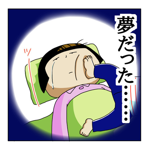 A8CF92F4-4551-473F-A8E1-F302CBF902AD
