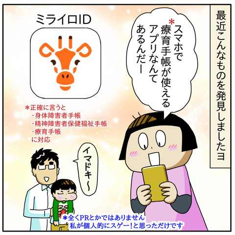 1A344AAC-4A81-412F-944A-C4438F242D6A