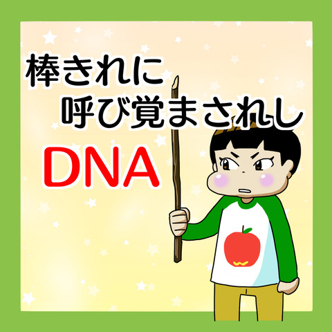 01735204-5D11-4808-A74A-2D0DB59AA108