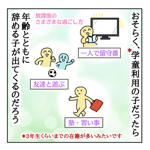836A78D8-E076-491E-8C4F-DAFB6C635232