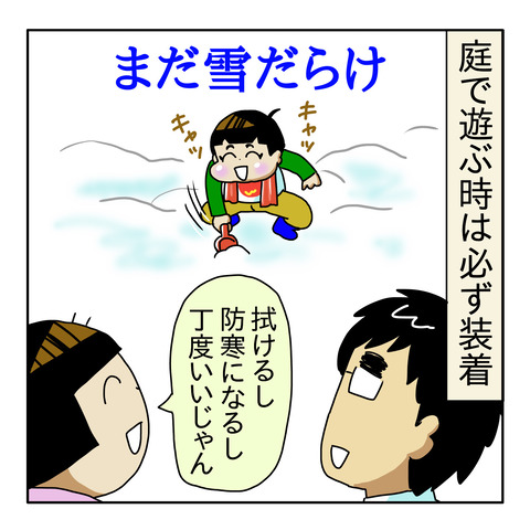 4522E7E8-F6DE-4690-ABB2-83936FF9B7A2