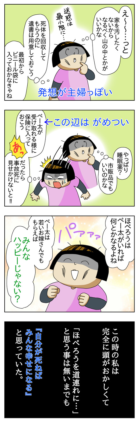 46615EB4-CAEC-4715-94F0-12C3E4856F2A