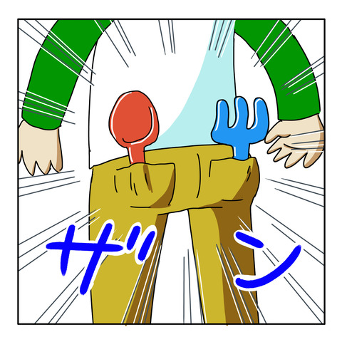 54865558-E53C-43F4-82B8-6E6A08D676D2