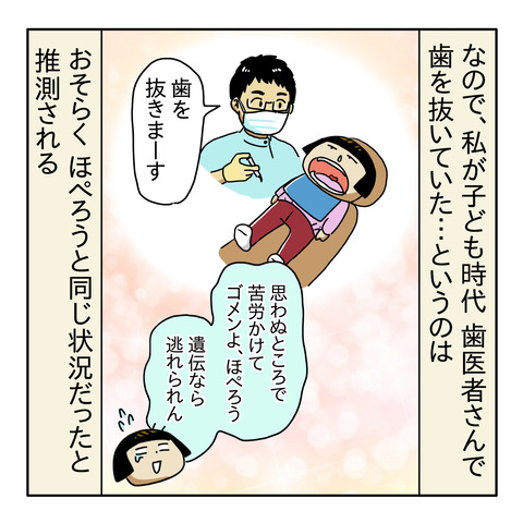 2FF59D12-1653-4B91-9337-A29B66DFF345