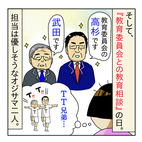 52998ACC-5909-4AE2-9D20-36A11876653B