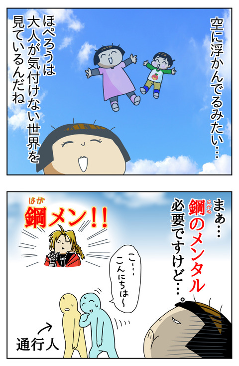 292B7BF5-E380-43BF-B7A7-7025F802323B