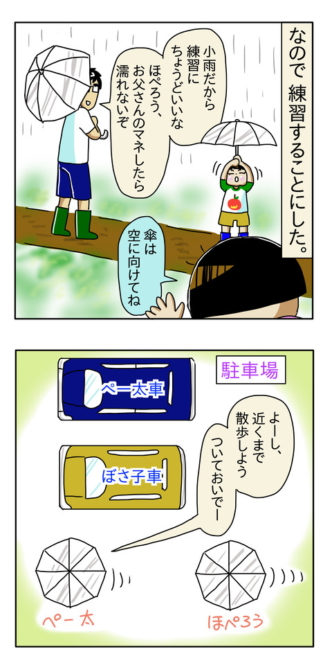 A9FEE7FA-B292-44EF-93BF-A554DD1BEA4E