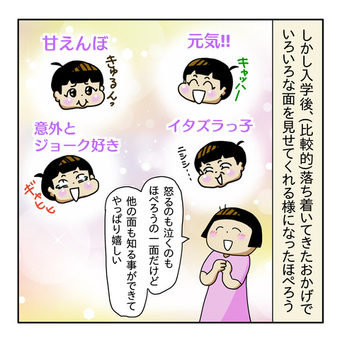 9A9A36BB-9320-4E2F-B059-8D5A649BBBE0