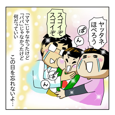 8EB1F361-7EE3-406D-A346-7D61B484A5E9