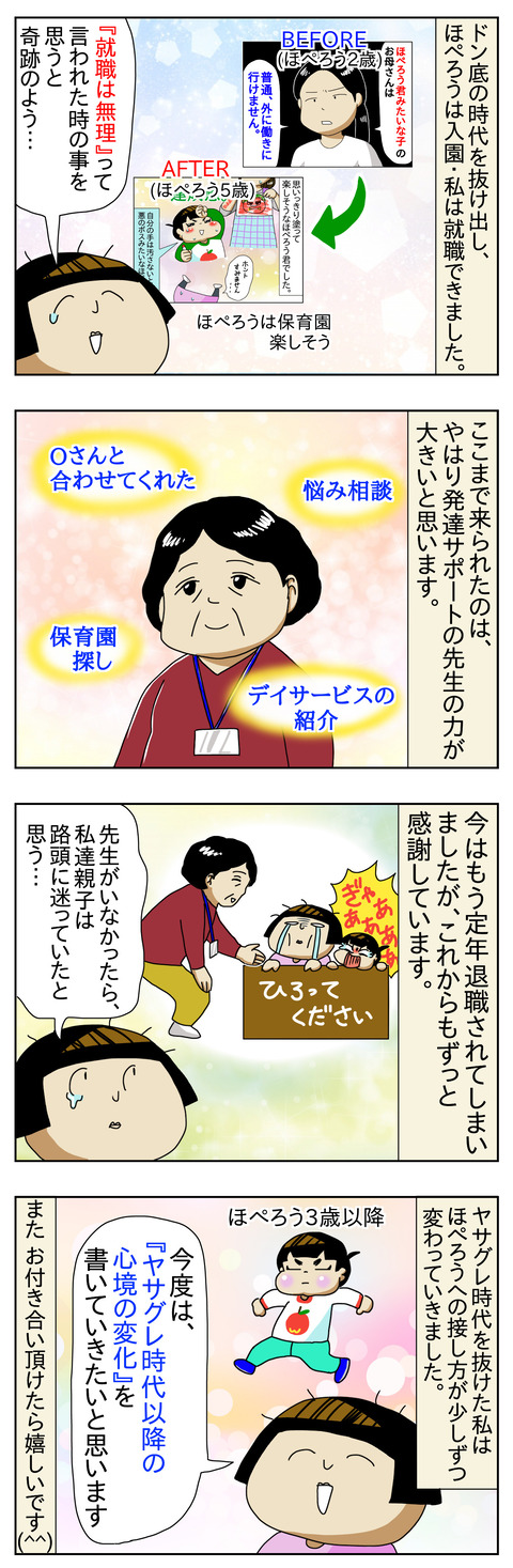 6F87469F-91DD-4716-9B05-CEF0BBC8784F