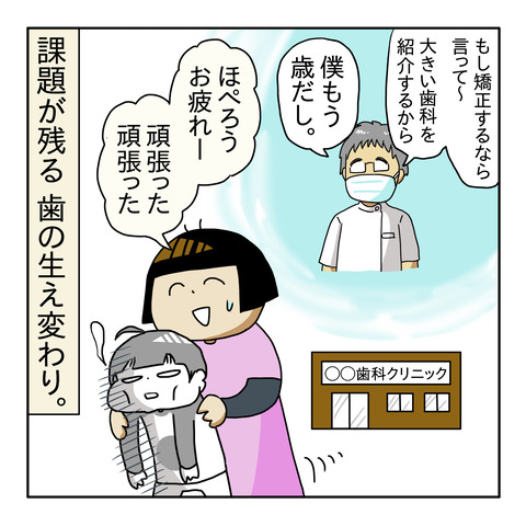 C334C42C-BB67-4152-AEE1-D7F8A8769E7F