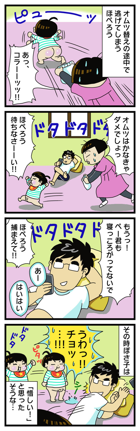 BE495A6F-FD1C-4A52-8FA6-A0FDE69136B2