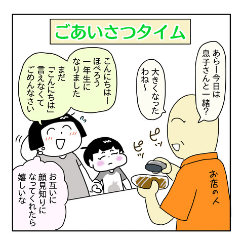 E1AD899C-A454-4AC3-A8B7-0AA169CFDBE5