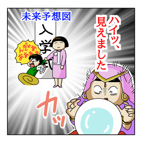 083F0B98-178C-48ED-8C1A-B8EFC7FC1721