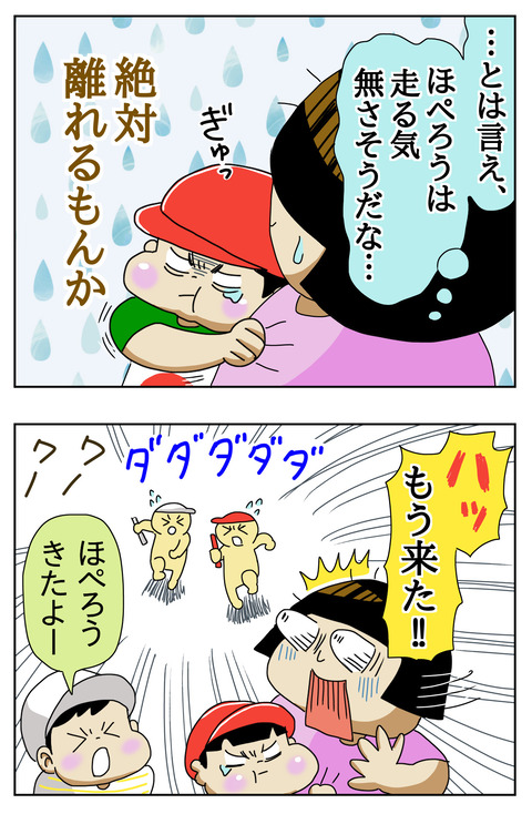 711B27E1-96E5-4B5E-B007-86CA4F0C82BF